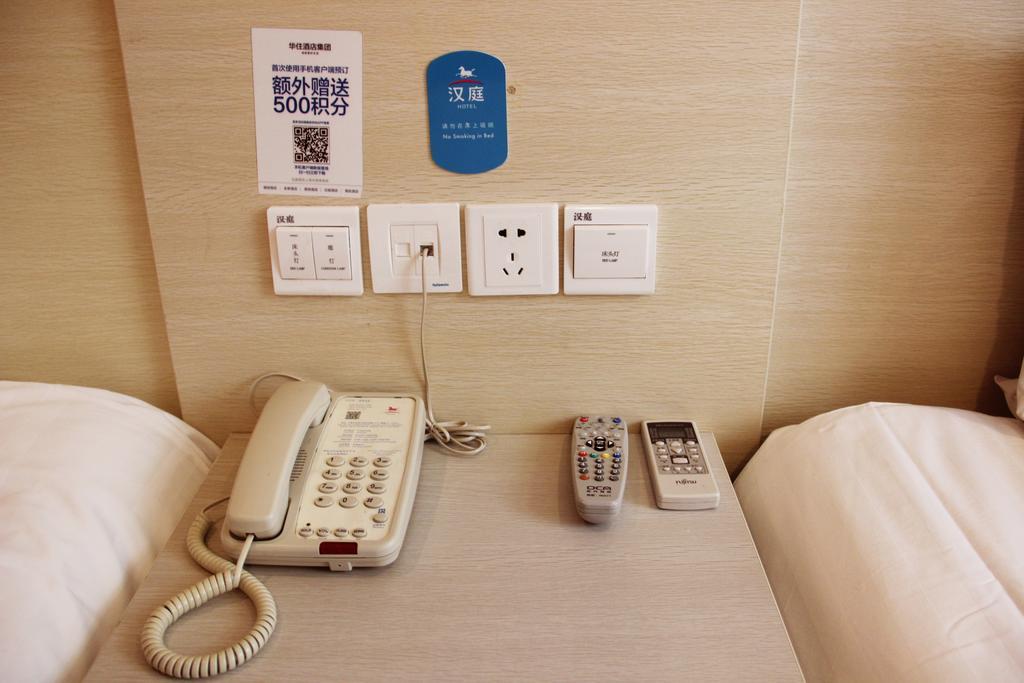 Hanting Hotel Changchun Qimao City Rum bild